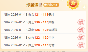 圣徒败北,红军逆袭领,跑英超积分,贪玩娱乐,贪玩娱乐平台,贪玩娱乐官网