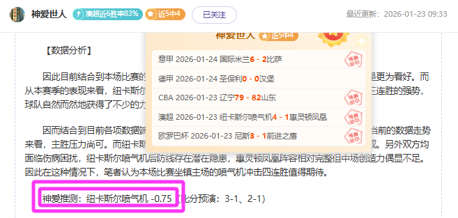 公牛队主场,逆转,战胜马刺队,贪玩娱乐,贪玩娱乐平台,贪玩娱乐官网