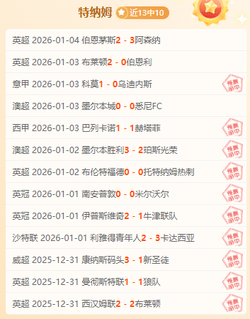 萨拉赫状态,待定,恐不亮相下,贪玩娱乐,贪玩娱乐平台,贪玩娱乐官网