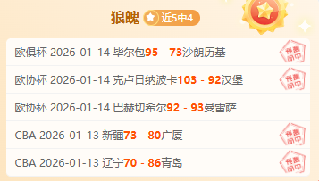 詹姆斯父子,或谱写,揭幕战史无,贪玩娱乐,贪玩娱乐平台,贪玩娱乐官网