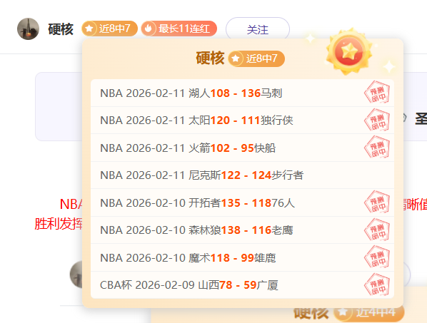 詹姆斯父子,或谱写,揭幕战史无,贪玩娱乐,贪玩娱乐平台,贪玩娱乐官网