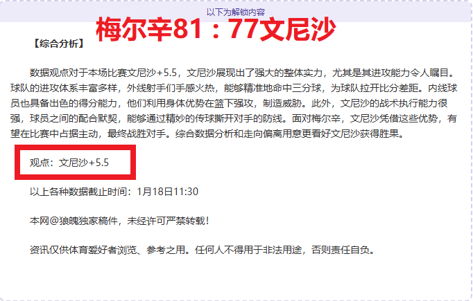 新疆第二届,冬季运动会,日隆重开幕,贪玩娱乐,贪玩娱乐平台,贪玩娱乐官网