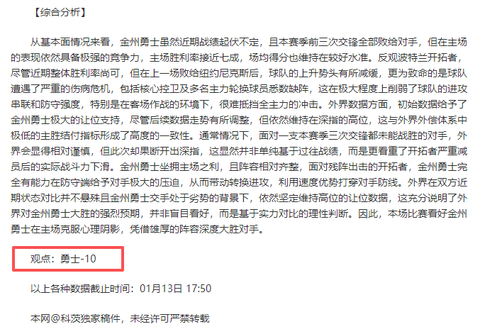 蘇亞雷斯加,盟邁阿密,友情助力,贪玩娱乐,贪玩娱乐平台,贪玩娱乐官网