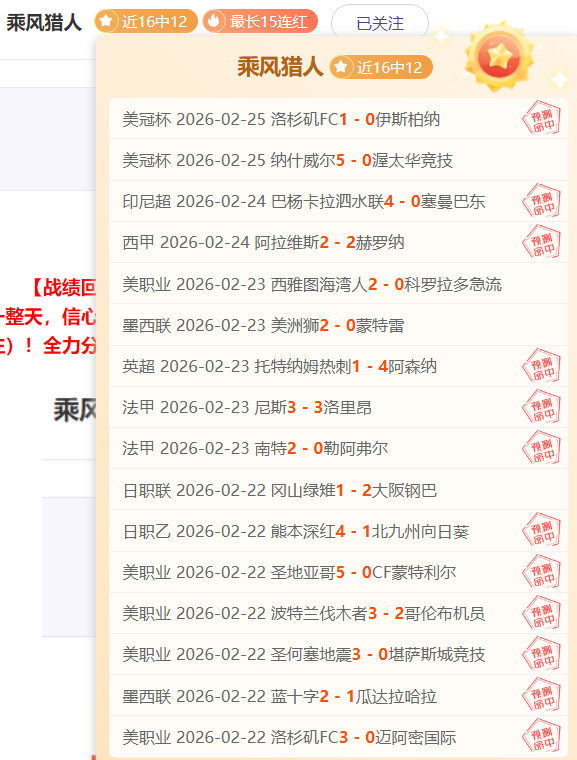 鹈鹕对奇才,对决,专家质合分,贪玩娱乐,贪玩娱乐平台,贪玩娱乐官网