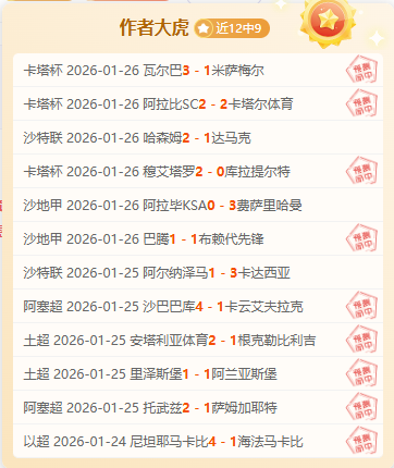 山东高速男,伤病球员回,主场连胜利,贪玩娱乐,贪玩娱乐平台,贪玩娱乐官网