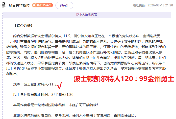 图多尔接任,尤文图斯主,喜讯传来,贪玩娱乐,贪玩娱乐平台,贪玩娱乐官网