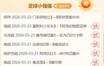 网球新星连,夺三冠,纳达尔盛赞,贪玩娱乐,贪玩娱乐平台,贪玩娱乐官网