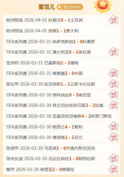 德岛漩涡对,高知联合,实力对比分,贪玩娱乐,贪玩娱乐平台,贪玩娱乐官网