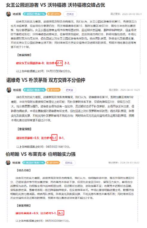 墨联,持续冲击,连胜,贪玩娱乐,贪玩娱乐平台,贪玩娱乐官网