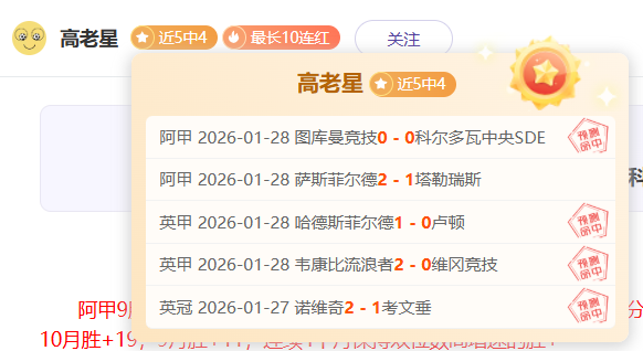 韩梅再获荷,兰速度滑冰,世界杯铜牌,贪玩娱乐,贪玩娱乐平台,贪玩娱乐官网