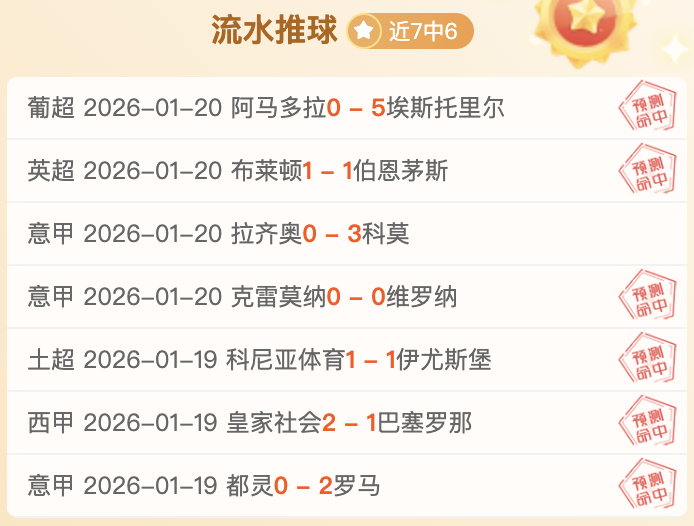 大乐透期号,专家推荐,基本面数据,贪玩娱乐,贪玩娱乐平台,贪玩娱乐官网