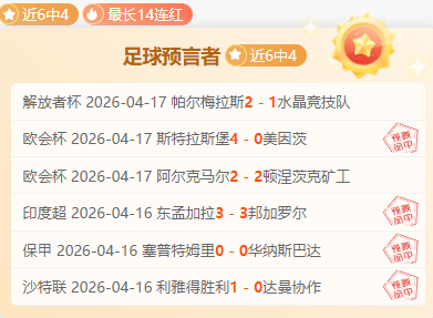 大乐透期号,专家推荐,小莫阻击手,贪玩娱乐,贪玩娱乐平台,贪玩娱乐官网