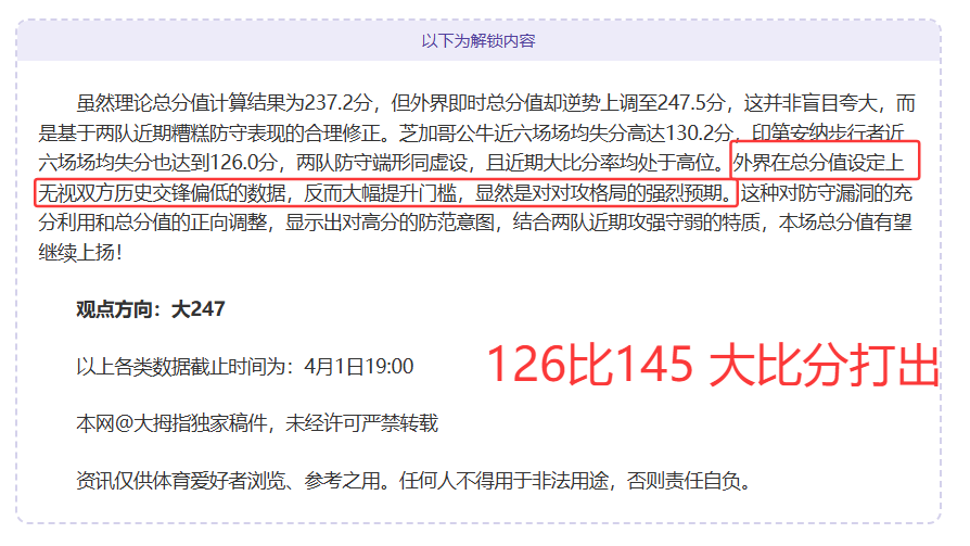 大乐透期号,专家推荐,奥伦斯,贪玩娱乐,贪玩娱乐平台,贪玩娱乐官网
