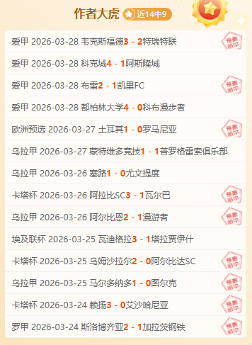 勒沃库森连,击败法兰克,福再获胜利,贪玩娱乐,贪玩娱乐平台,贪玩娱乐官网