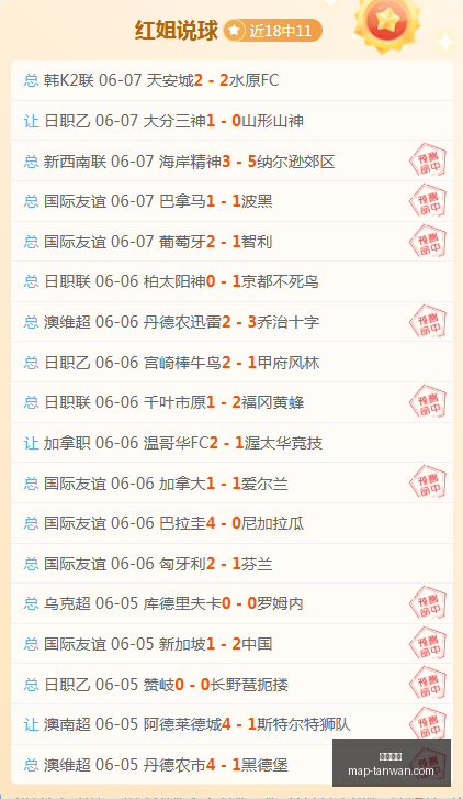 今晚巅峰对,上海激战赛,广厦力保主,贪玩娱乐官网,贪玩娱乐App,贪玩娱乐互动,贪玩娱乐平台,贪玩娱乐登录