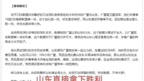 张本智和松岛辉空四强对决：运筹帷幄实力对决，发球争议引发深度反思