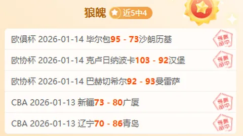 “詹姆斯父子或谱写NBA揭幕战史无前例对决”