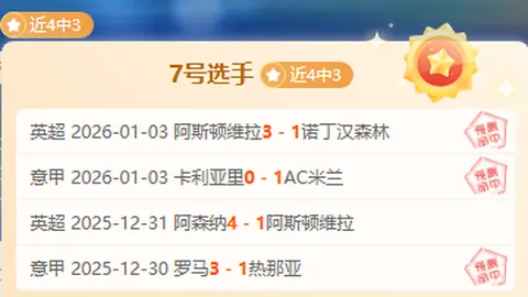 骑士主场大胜公鹿，米切尔独揽27分闪耀全场