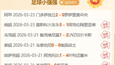 “网球新星连夺三冠，纳达尔盛赞网坛黑马耀眼”