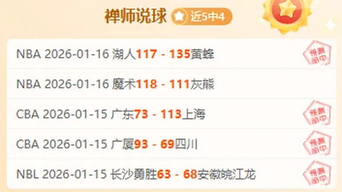 “跳水英才林跃：奥运金牌铸就辉煌人生”