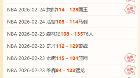 布尔戈斯主场挑战休达，专家大乐透期号推荐质合分析前区十码