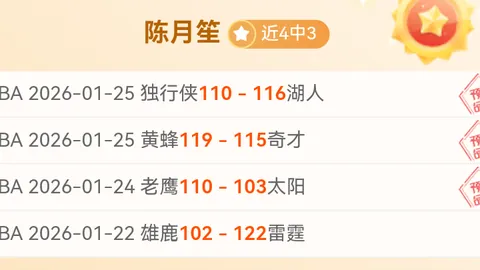 萨索洛主场分析：意甲专家推荐，科莫中场伤病影响