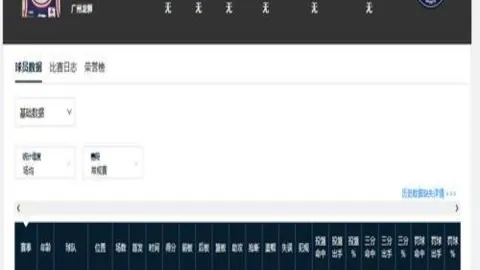 第十二届全国少数民族传统体育运动会开幕式：共赏民族风情，共筑团结梦