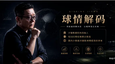 2026世界杯前瞻法国队迎战瑞典：6胜5负，谁能笑到最后